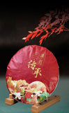 Yunnan Dianhong Tea Cake Fengqing Ancient Tree Wild Sun-Dried Red Tea 357g