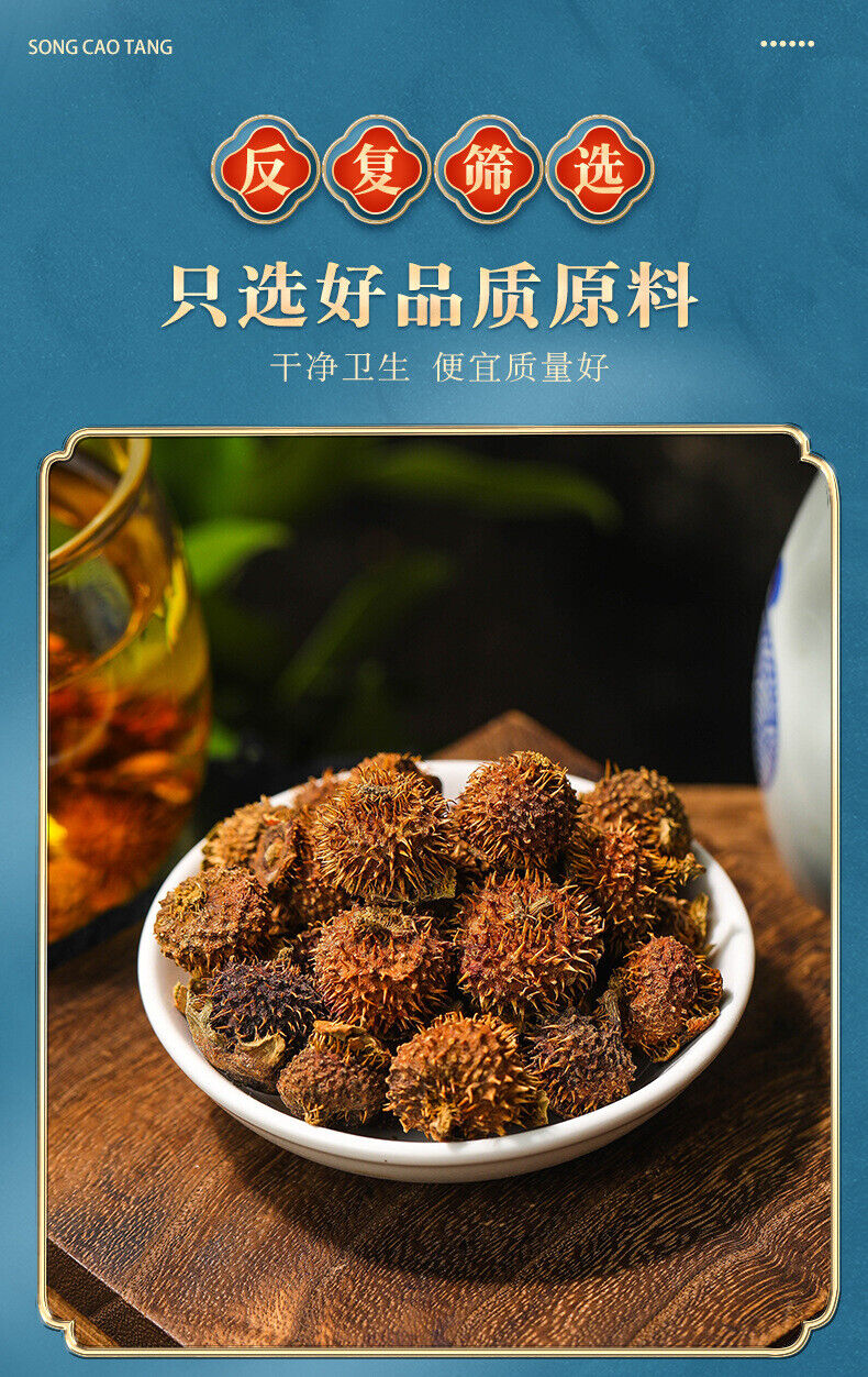 Dried Prickly Pear Fruit 250g - Prickly Pear Tea Healthy Drink