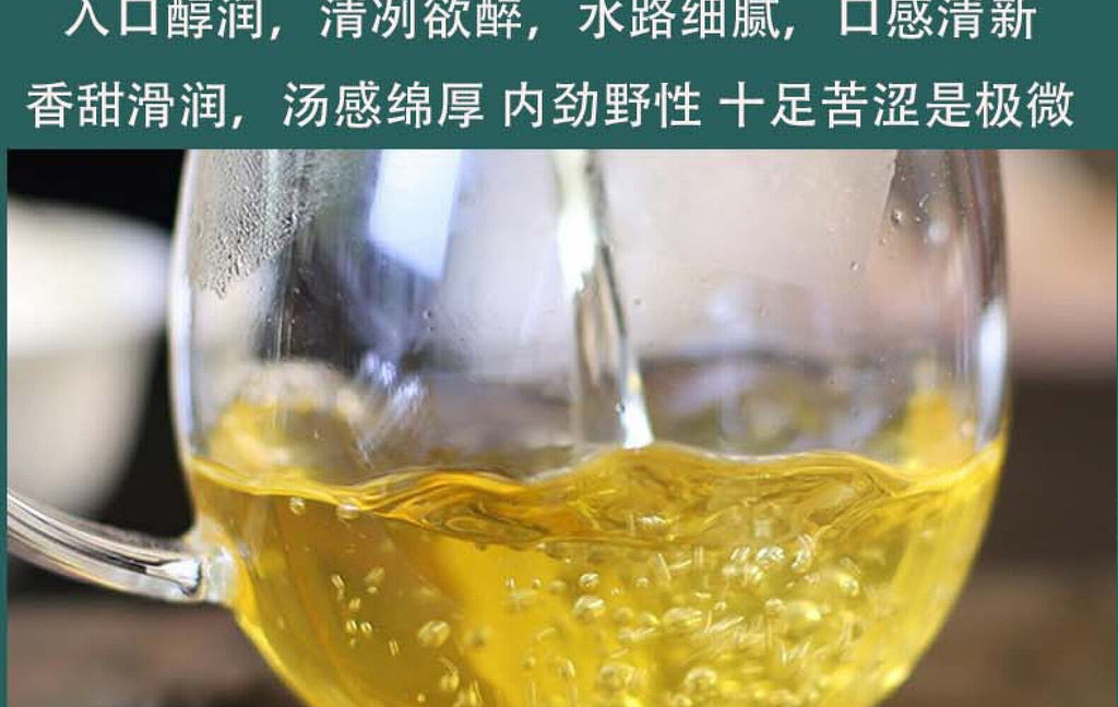 Yunnan Tea Mint Hetang Pure Material Raw Puerh Tea 357g Cake Tea