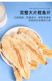 250g Ready-to-eat Seafood Snack Cod Fillets Charcoal Grilled Fish Fillets Snacks