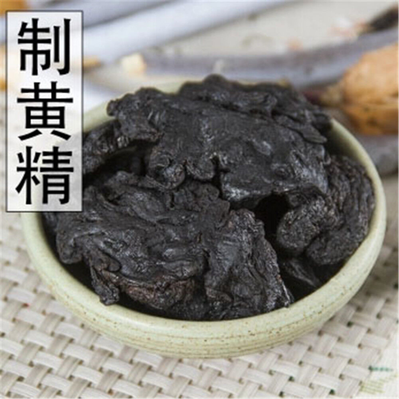 Polygonati Huang Jing Sibirisches Salomonssiegel Rhizom 100% natürliches Rhizom