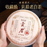 2012福鼎白茶老白茶饼陈年贡眉寿眉高山白牡丹茶饼礼盒装送礼350g