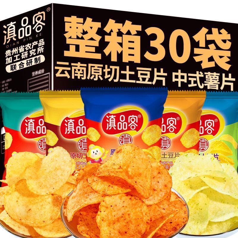 Yunnan Spicy Sliced Potato Chips – Crispy Snacks for TV Time & Snacking Secondary image