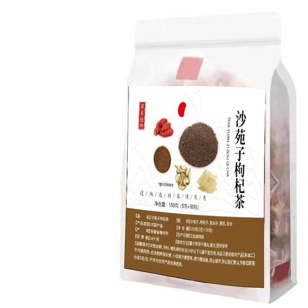 Sha Yuan Zi Gouqi Cuscuta Seed Health Preservation 5 Flavor Tea Bag