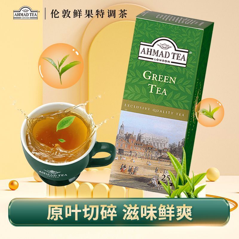 English Style Bagged Tea Portable Carry Green Tea 25 Bags Pure Tea Main image