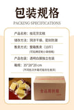 Traditional Osmanthus Euryale Seed Cake Sugar Free Healthy Morning Bite