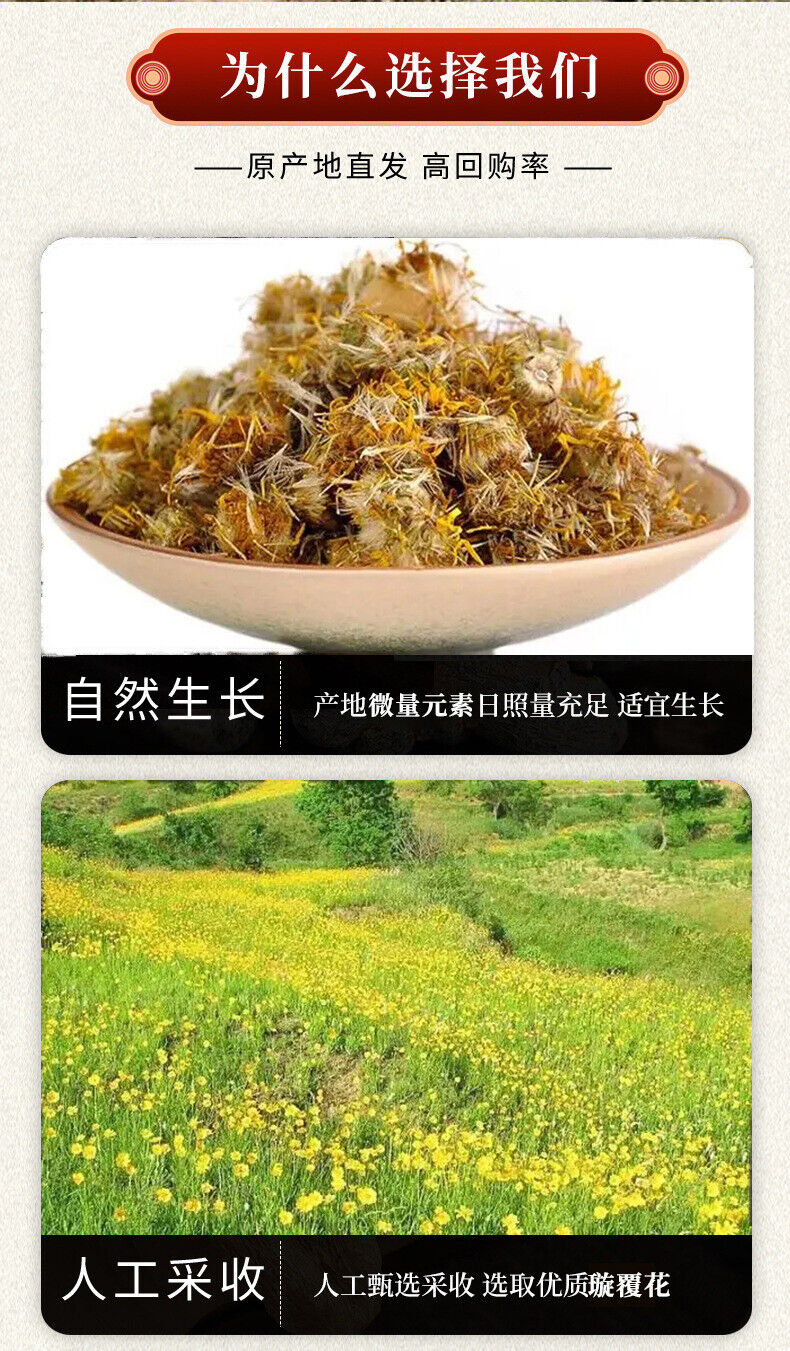 Japanese Inula Flower Powder High Quality Herbal Tea Ultra-fine Powder 200g