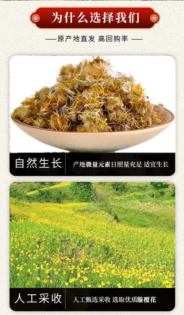 Japanese Inula Flower Powder High Quality Herbal Tea Ultra-fine Powder 200g