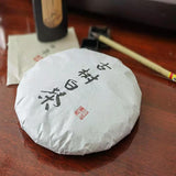 357g Ancient Tree White Moonlight Yunnan Pu'er Tea White Tea Old White Tea Cake