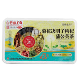 Chrysanthemum Cassia Berry Wolfberry Dandelion Tea Small Tin Tea