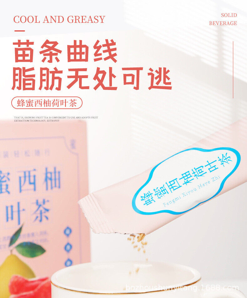 Honey Grapefruit Lotus Leaf Juice Solid Drink Granule Drink Fruit Tea 120g