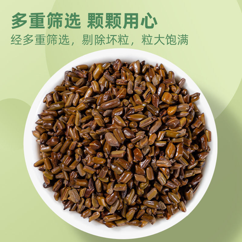 100% Natural Roasted Cassia Seed Tea Pure Herbal Digestive Infusion