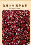 Red Adzuki Bean Powder Rice Bean Meal Replacement Powder Ready To Drink 250G
