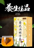 150G chrysanthemum cassia seed tea honeysuckle cassia seed wolfberry health tea