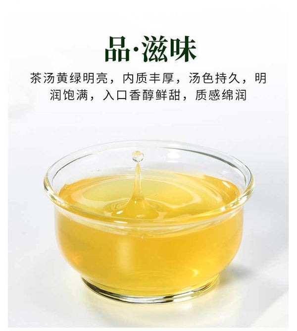 Green Tea Green Biloba Roll Green Tea New Tea Strong Fragrance Type Extra 100g