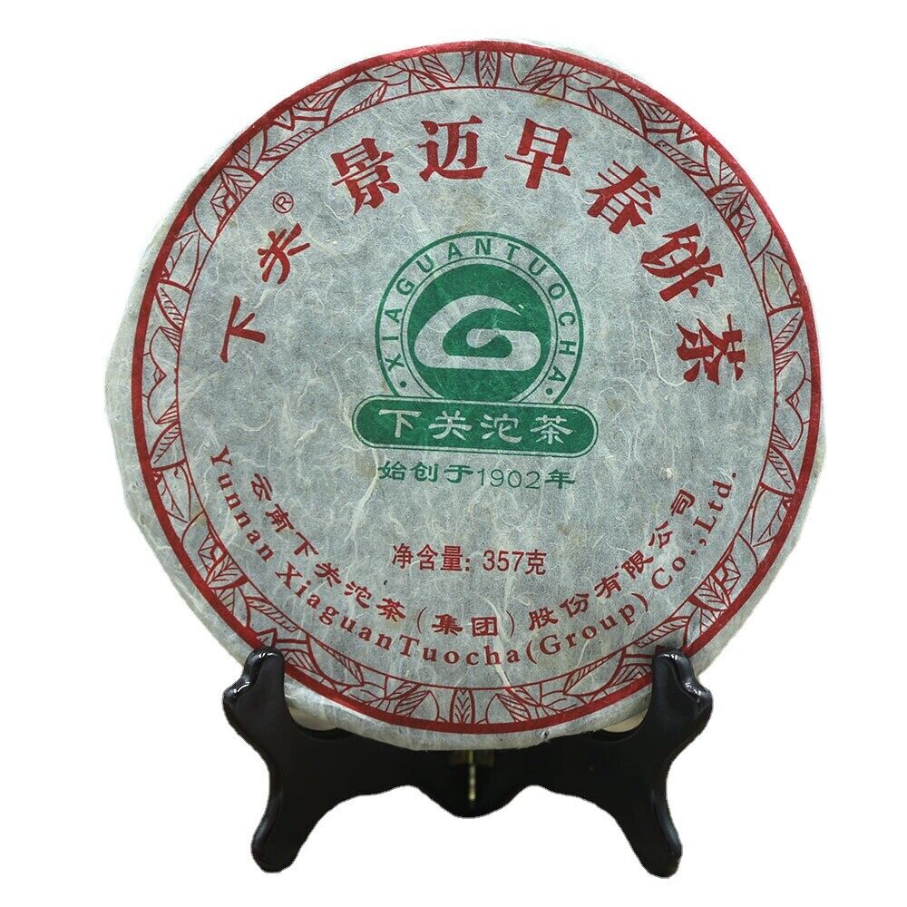 Raw Puerh Tea Xiaguan Premium Pu Erh Green Tea Cake 357g Jing Mai Early Spring