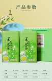 2023 New Tea Jasmine Tea Strong Fragrant Cans Loose Green Tea Leaves Herbal Tea