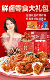 Duck Neck Duck Tongue Duck Feet Duck Wings 519g Braised Meat Snack Gift Box