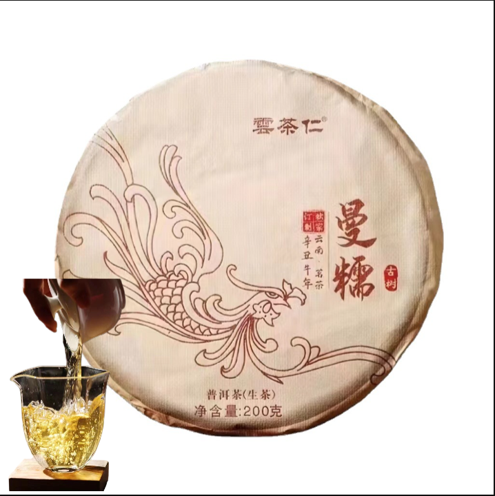 Yunnan Tea Menghai Mannuo Ancient Tree 200g Pu'er Tea Fragrant Tea Cake Tea