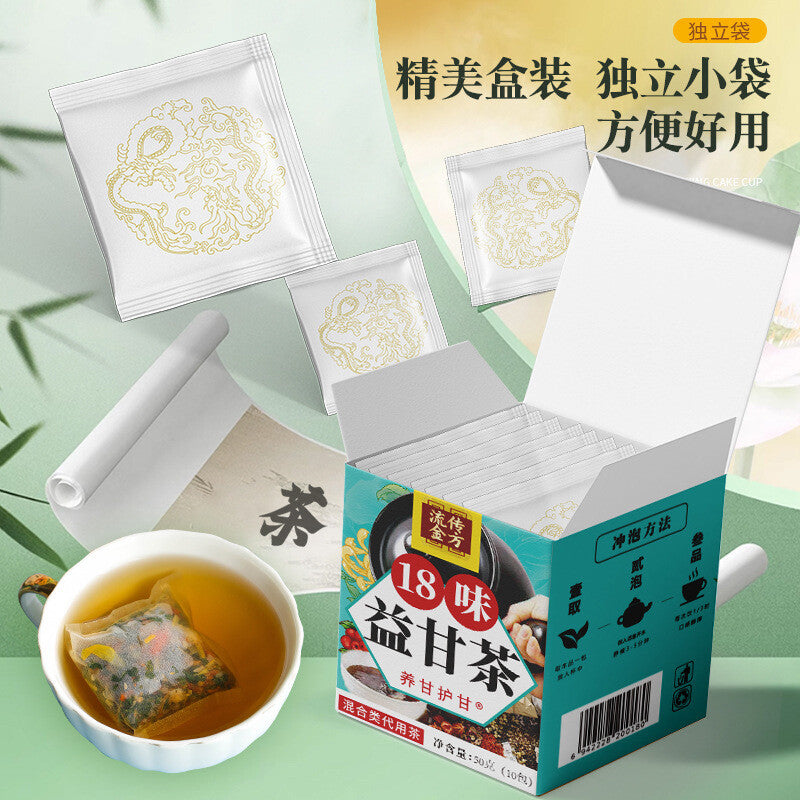 18 Flavours Nourishing Tea Dandelion Chrysanthemum Cassia Seed Tea Main image