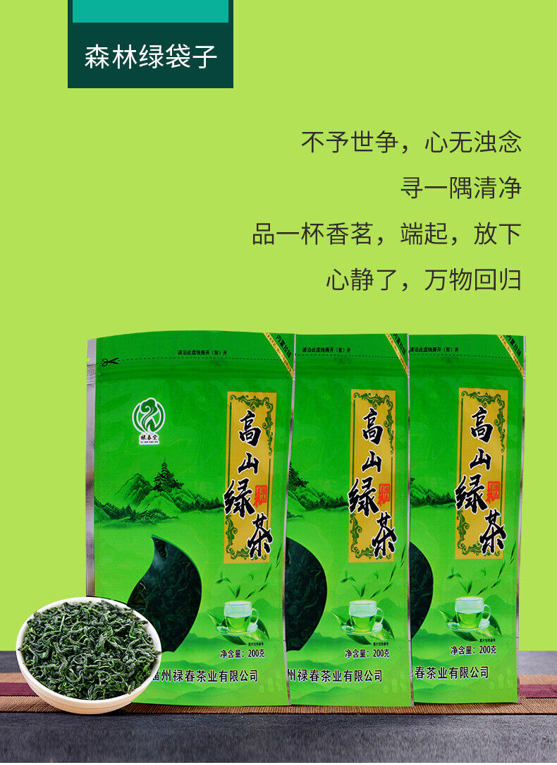 Fujian High Mountain Cloud Green Tea New Tea Biluochun Qingxiang Mao Jian