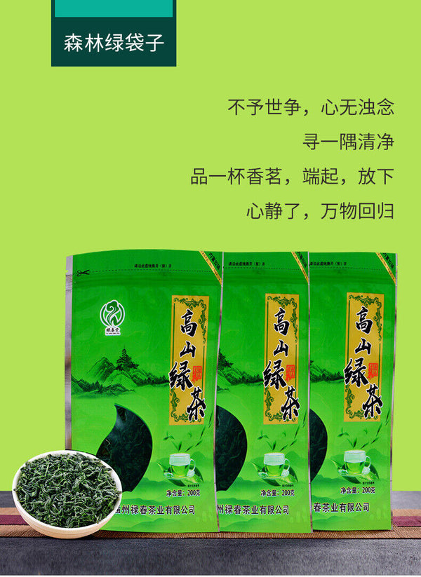 Fujian High Mountain Cloud Green Tea New Tea Biluochun Qingxiang Mao Jian