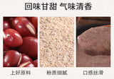 Cooked Red Bean Powder Puffed Whole Grain Powder Meal Replacement Powder 500G