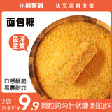 Bread Crumbs for Frying Crispy Coating Mix for Chicken and Snacks