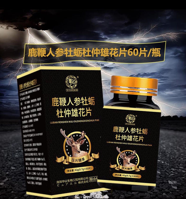 Deer Whip Ginseng Oyster Peptide Eucommia Male Flower Tablets, Male Adult
