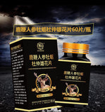 Deer Whip Ginseng Oyster Peptide Eucommia Male Flower Tablets, Male Adult