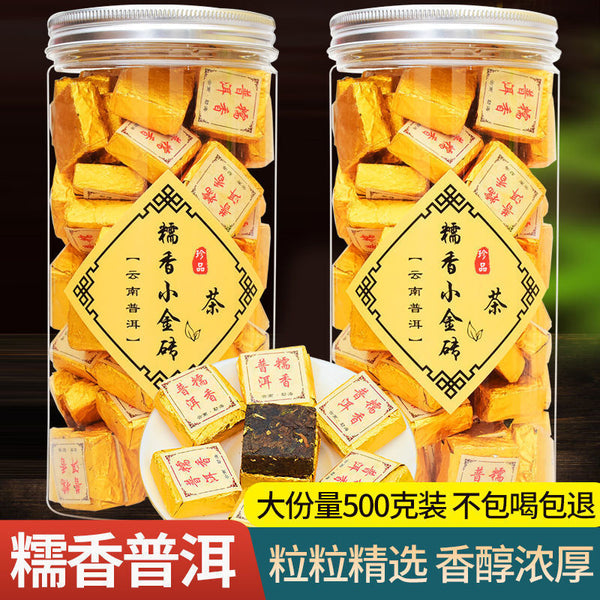 Yunnan Menghai Aged Ancient Tree Gongting Ripe Tea Mini Golden Brick Pu-erh Tea
