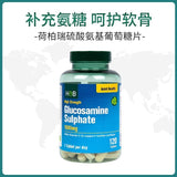 HB Amino Sugar Hoperux Chondroitin Vitamin Bone Strength 1000mg*120 Capsules