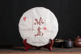 357g Pu'er Tea Da Shu Cheng Yun Icelandic Ripe Tea Seven Seed Cake