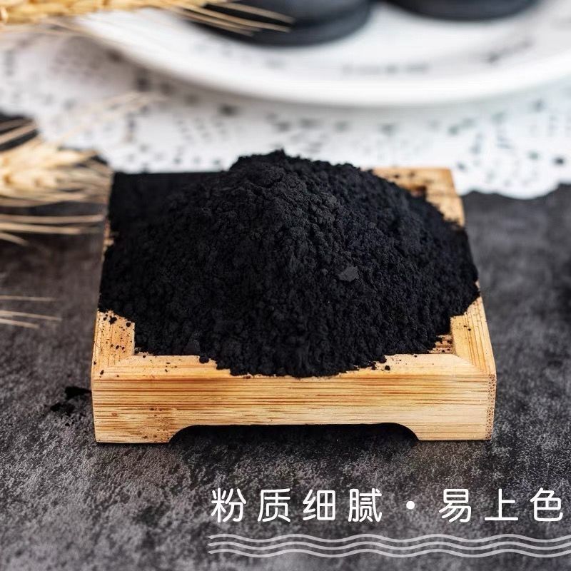 Food Grade Black Melanin Powder Water Soluble Natural Cake Coloring for Baking