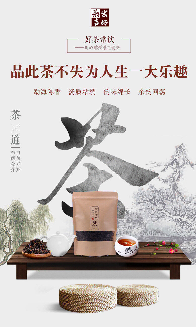 Puerh Tea Ripe Tea Loose Tea Chen Xiang Golden Bud Palace Material 500g