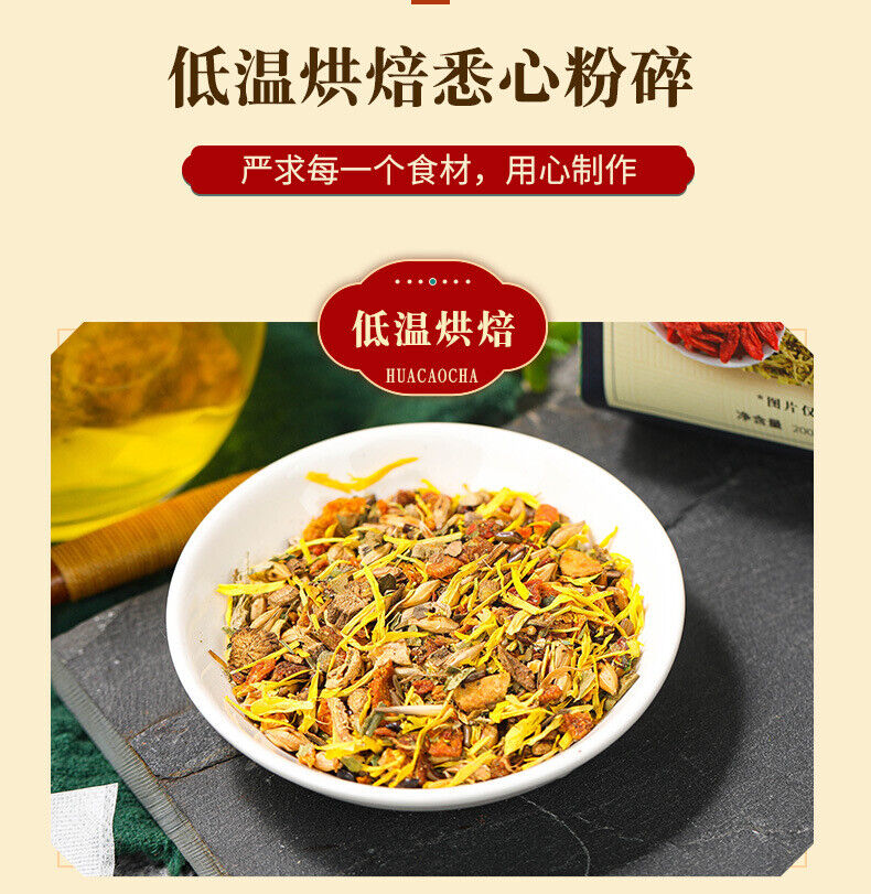 200g dandelion goji berry honeysuckle chrysanthemum goji berry cassia seed tea