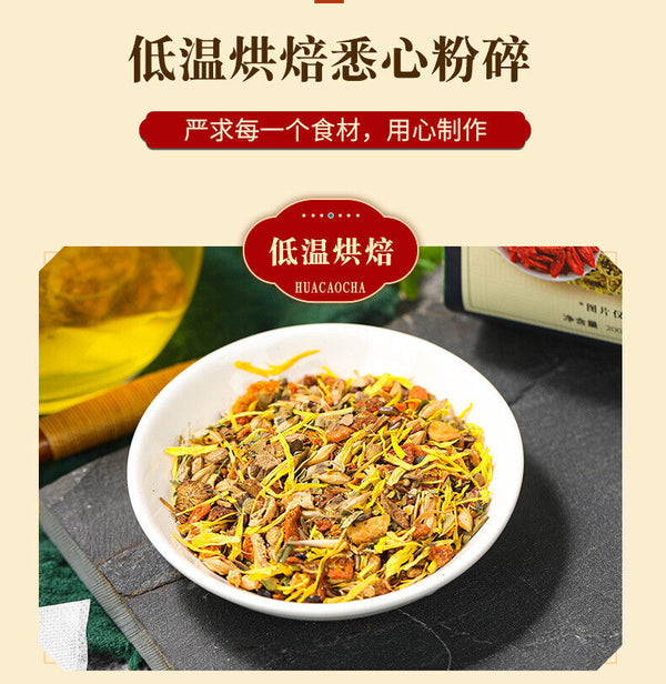 200g dandelion goji berry honeysuckle chrysanthemum goji berry cassia seed tea