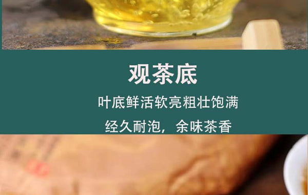 Yunnan Tea Banna Prince Mountain Manzon Pu'er Tea Raw Tea 357g Cake Tea