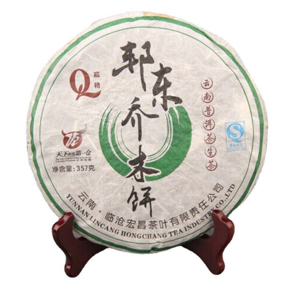 357g Quality Yunnan Pu-erh Tea 6 Years Old Pu-erh Seven Seed Cake Tea