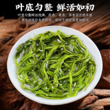2025 5A Premium Bi Luo Chun Green Tea Ming Qian High Mountain Aroma