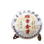 Cake Tea Old Ban Zhang Jinya Cooked Tea Cake Pu'er Tea 357g Pu'er Tea Cooked Tea