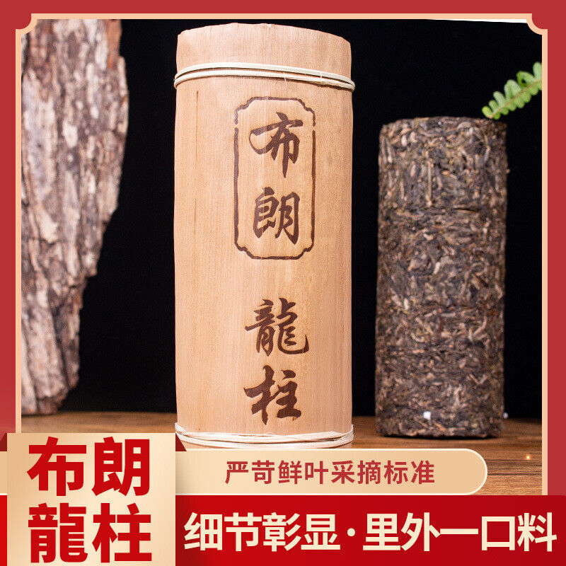 750g Yunnan Pu-erh Raw Tea Brown Tea Column Arbor Old Tree Raw TEA Secondary image