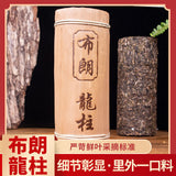 750g Yunnan Pu-erh Raw Tea Brown Tea Column Arbor Old Tree Raw TEA