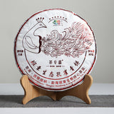 357g Yunnan Raw Puer Tea Cake Qixing Banzhang Puerh Raw Tea Pu-erh Cake Tea