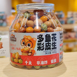 400g Crunchy Nostalgic Snack Mix Treat Fish Skin and Colorful Peanuts