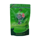 Premium Ming Qian High Mountain Cloud Mist Green Tea Loose Leaf