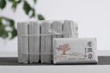 50g Yunnan Pu'er Tea Lao Banzhang Golden Leaf Raw Brick Raw Tea Aged Pu'er Tea