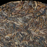 Puwen Puer Tea "Yunya" Peafowl's Hometown Qizi Bing Puerh Tea Cake 400g
