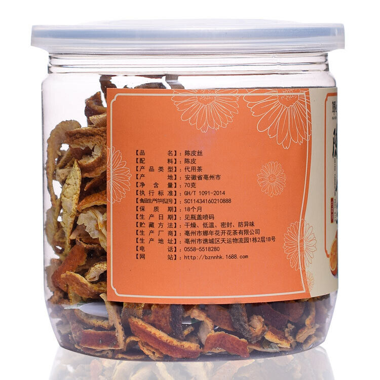 70g/canned  peel shredded tangerine peel orange peel aged tangerine peel Secondary image