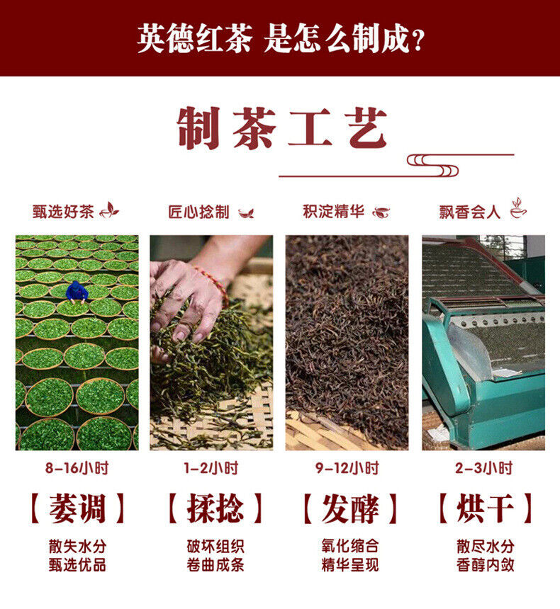 Yingde Black Tea Yinghong No.9 Tea Selected 500g Strong Flavor Slightly Sweet